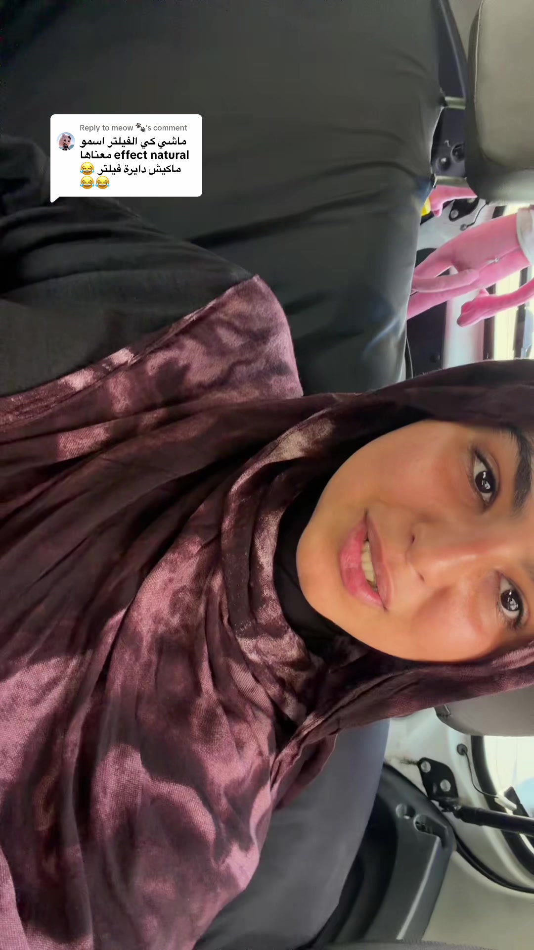 @أمــيـنــة🎀