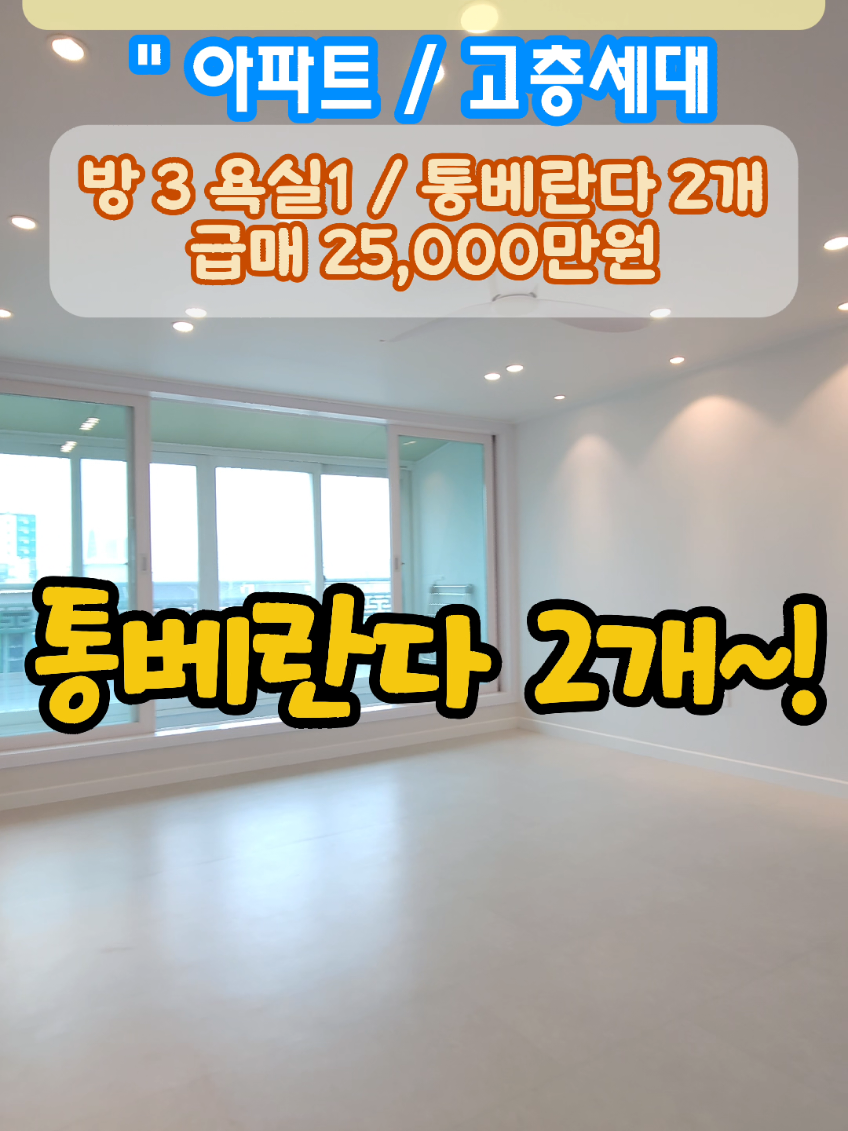 @스카이복덕방