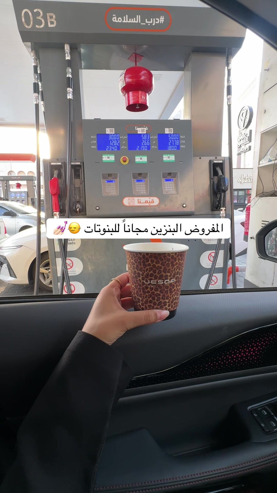 @نورا الزهراني | مكة 🌟