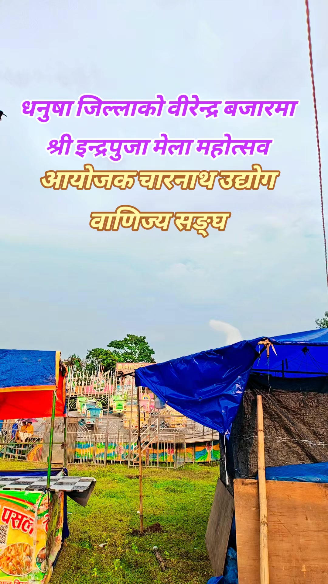 @🙏NARESH SAH KALWAR🇳🇵