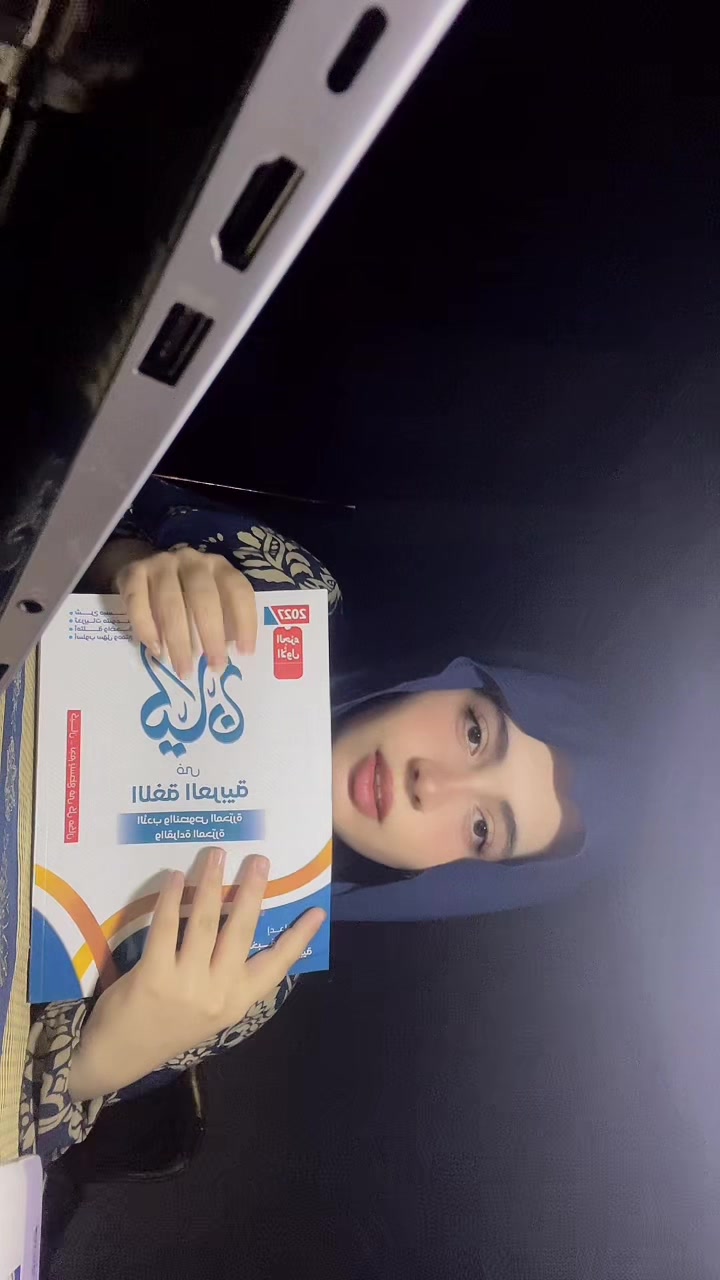 @يــارا