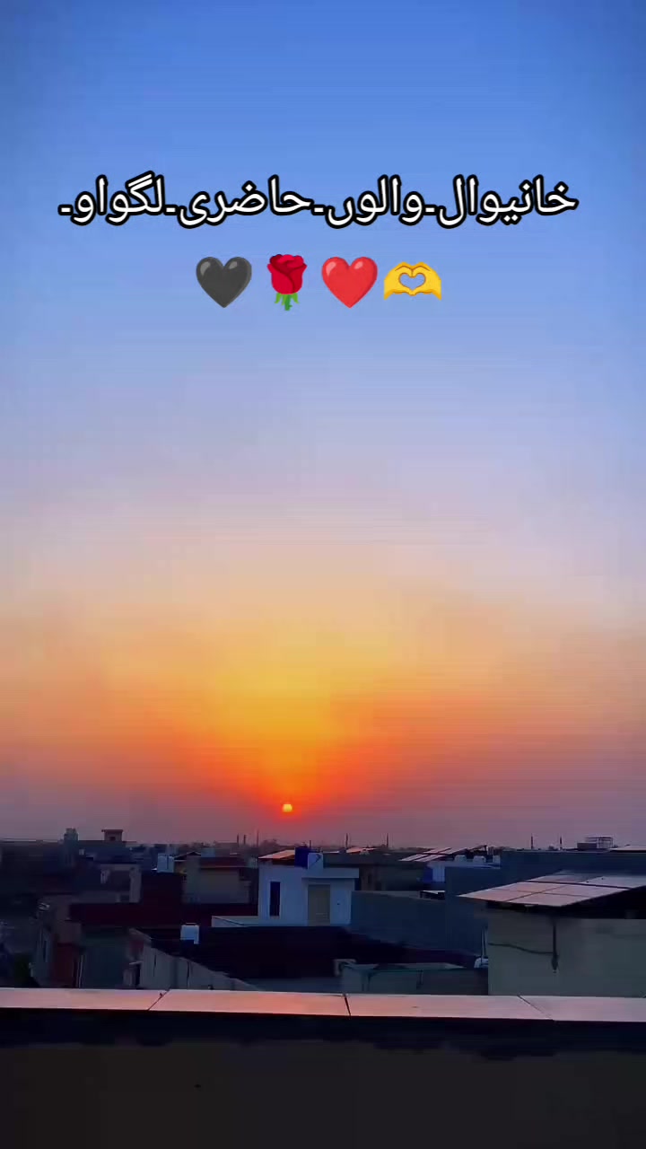@✨🎀"Apna Khanewal"🎀✨