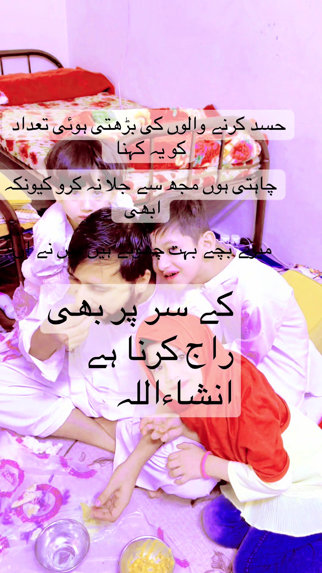 @Ch Taha Ji