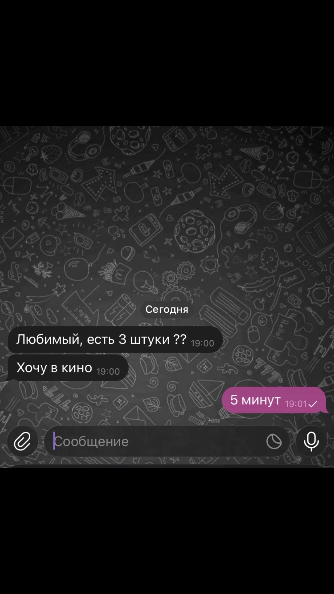 @👉UГPA B ПP0ФNЛE👈