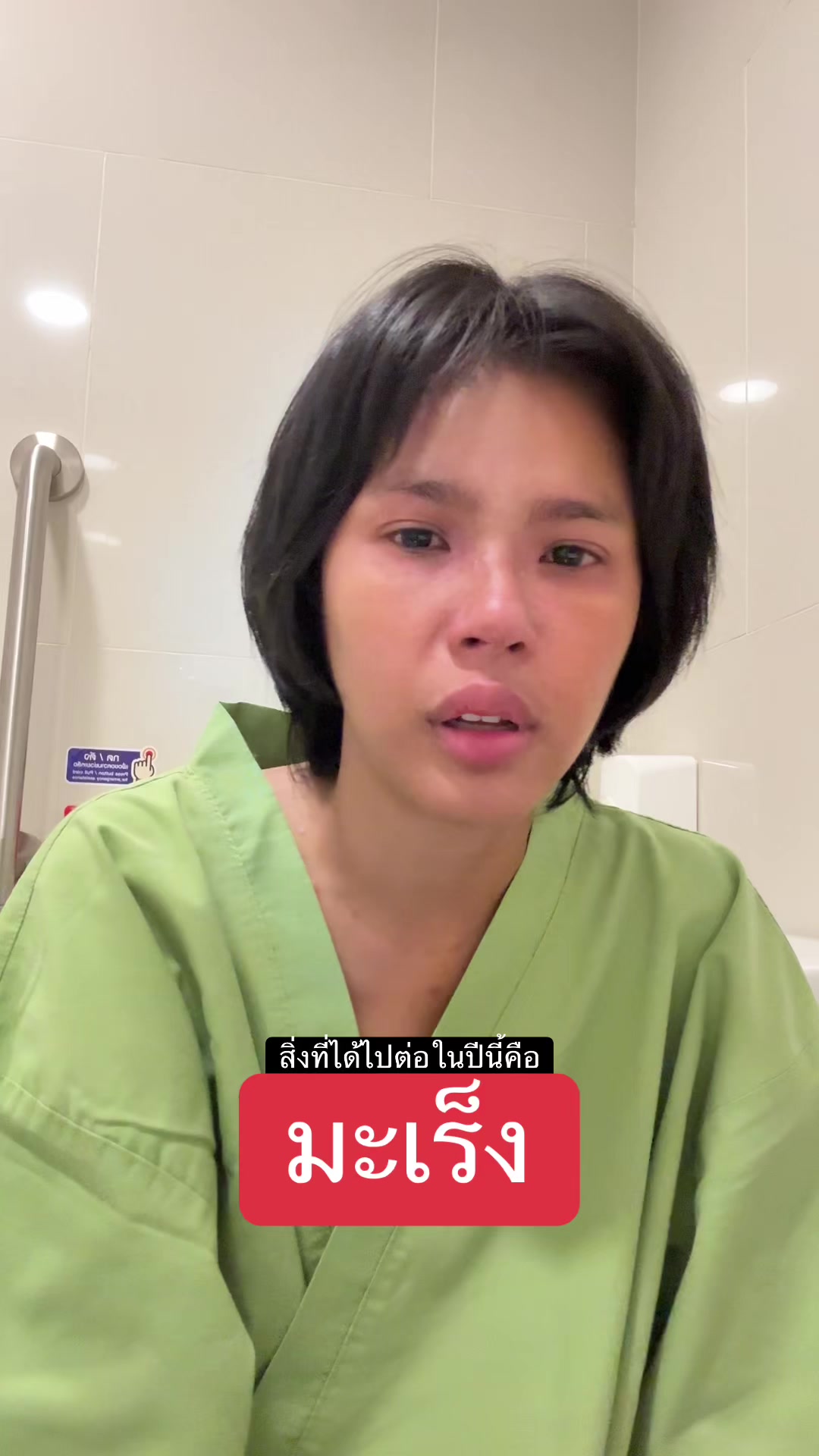 @พิ้งเป็นแม่แพนเตอร์