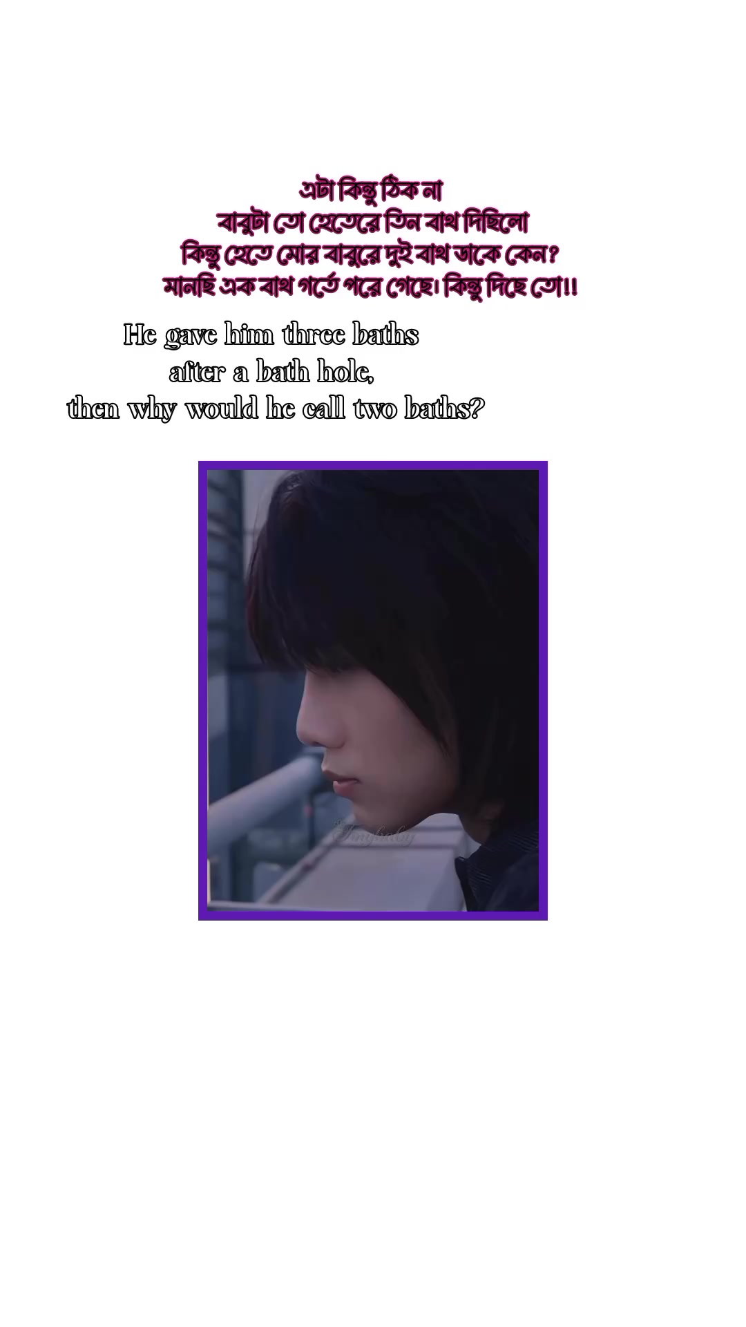 @𓂀 𝕋𝕚𝕟𝕪 𝕓𝕒𝕓𝕪 𓂀