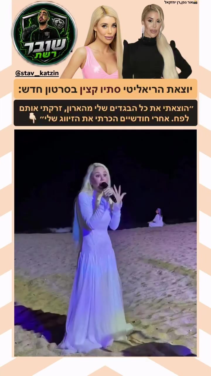 @שובר_רשת 🎮