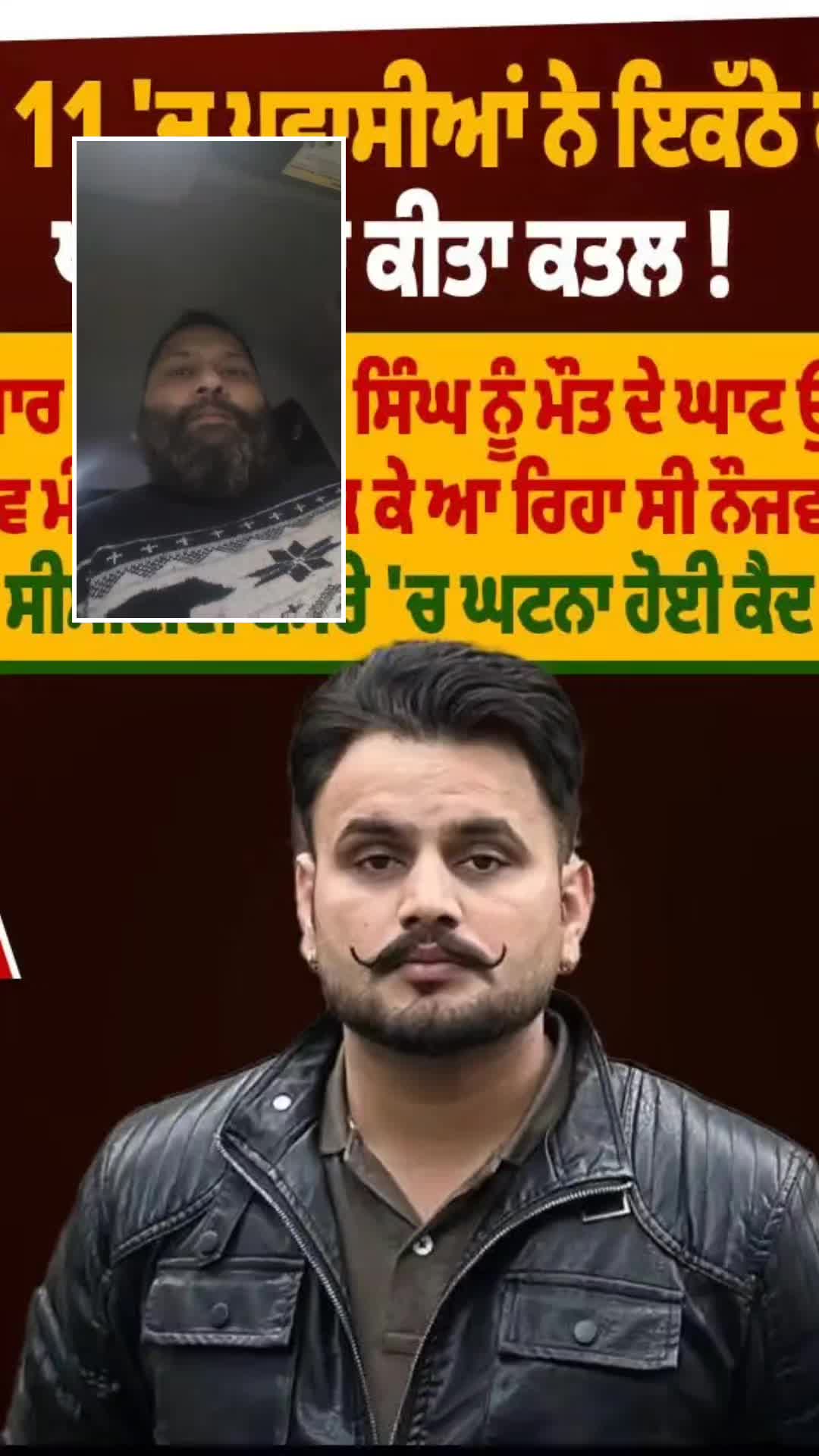@son of sardar