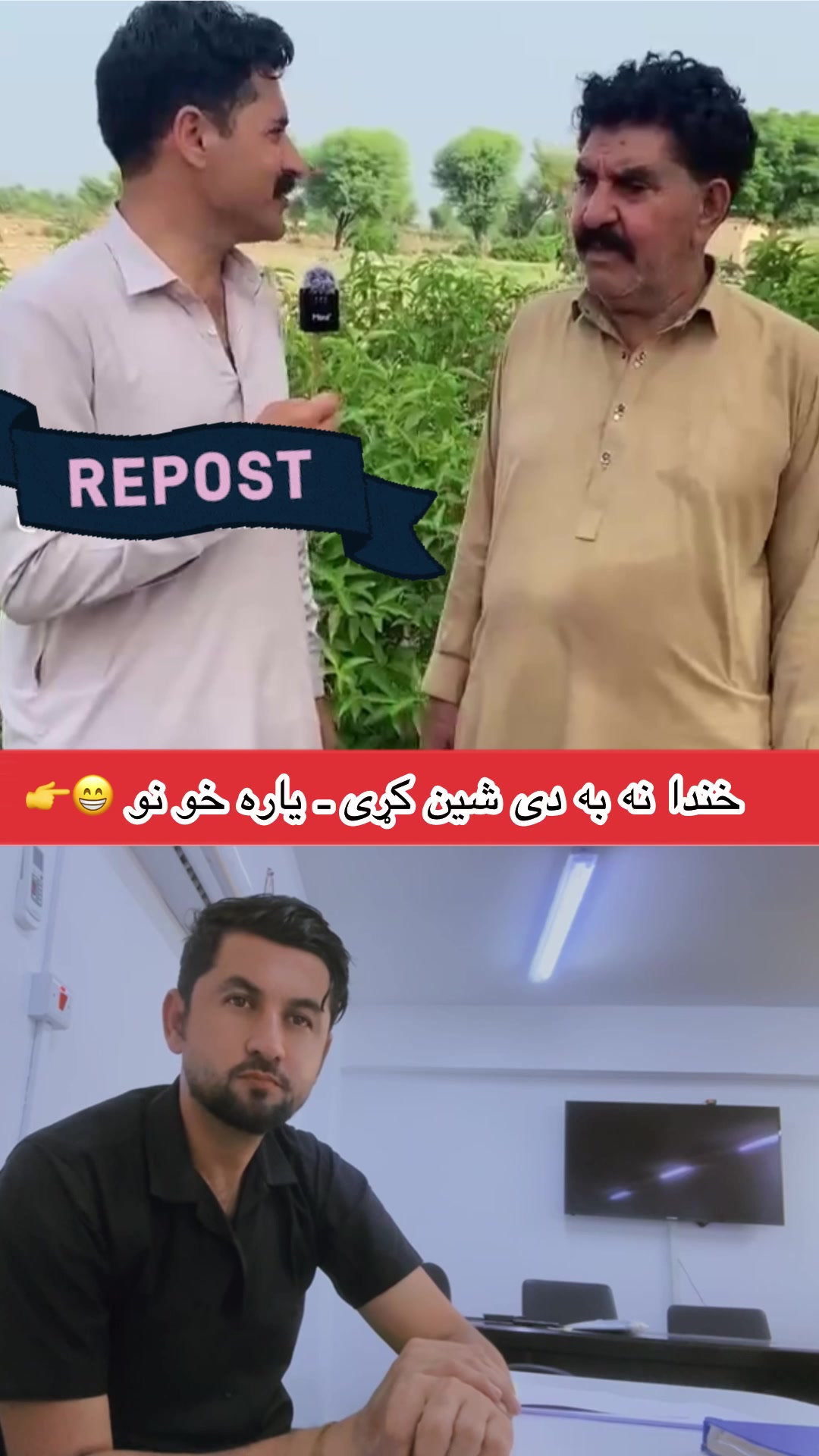 @ihsan pathan
