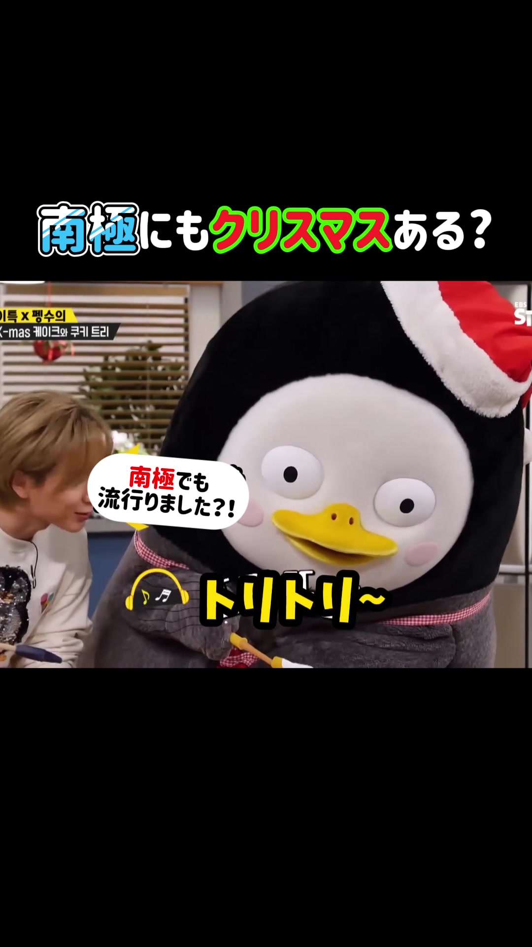 @ペンス日本語翻訳垢🐧