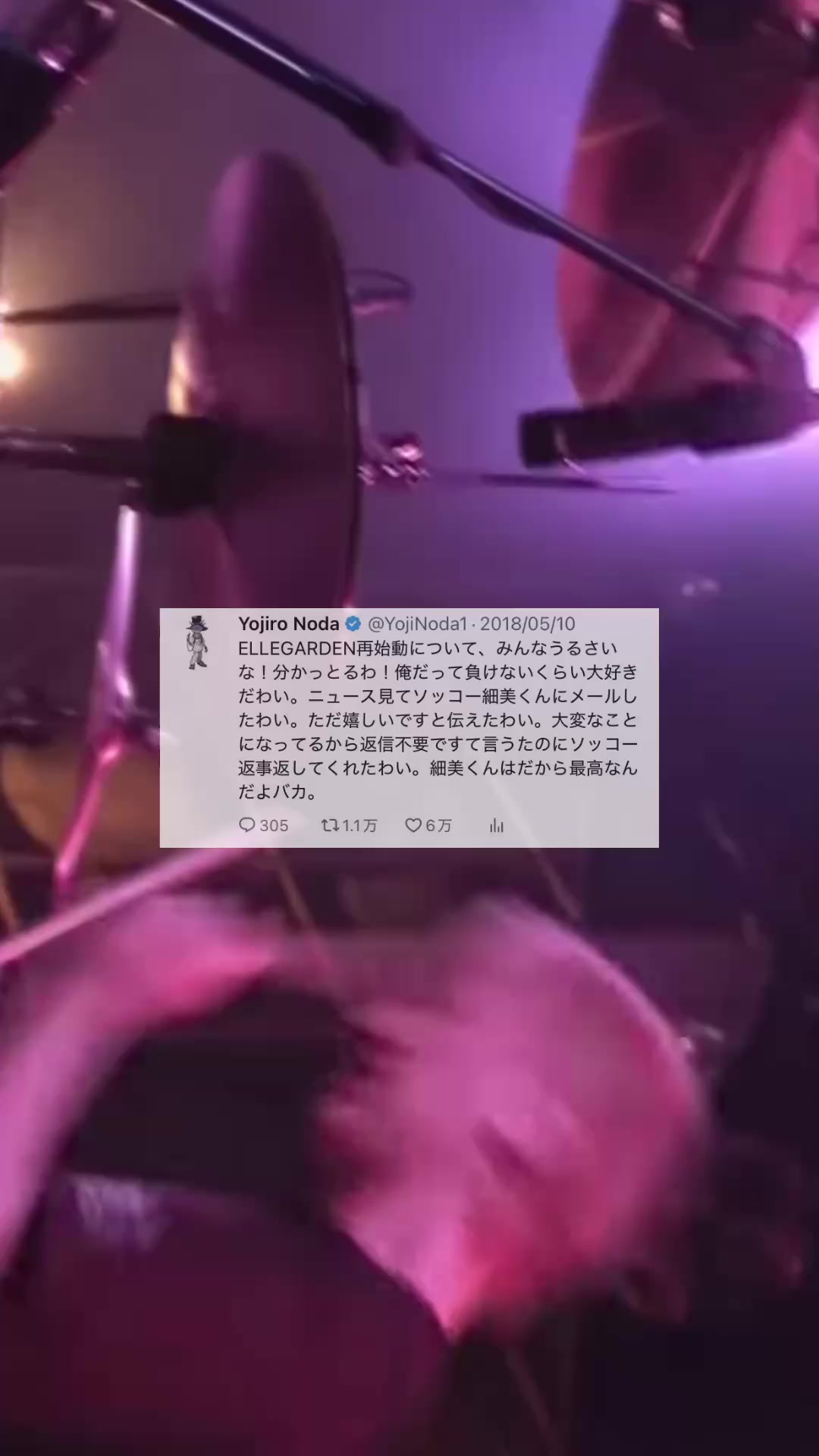 @透明人間18号