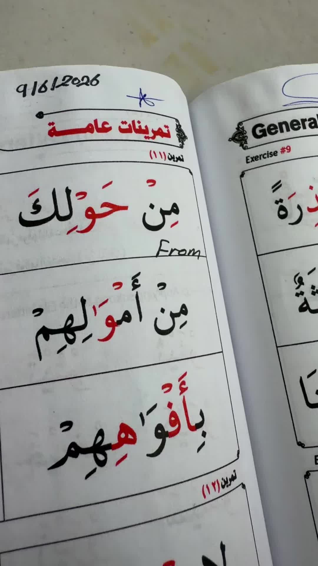 @An.naser