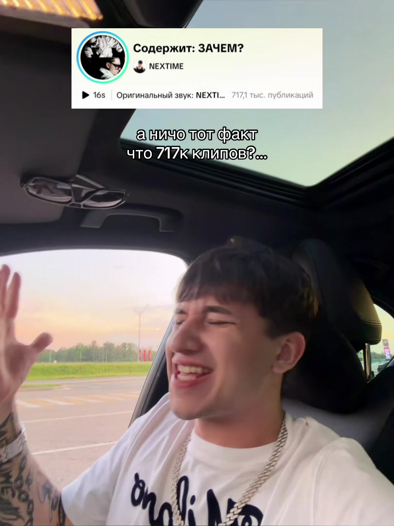 @NEXTIME