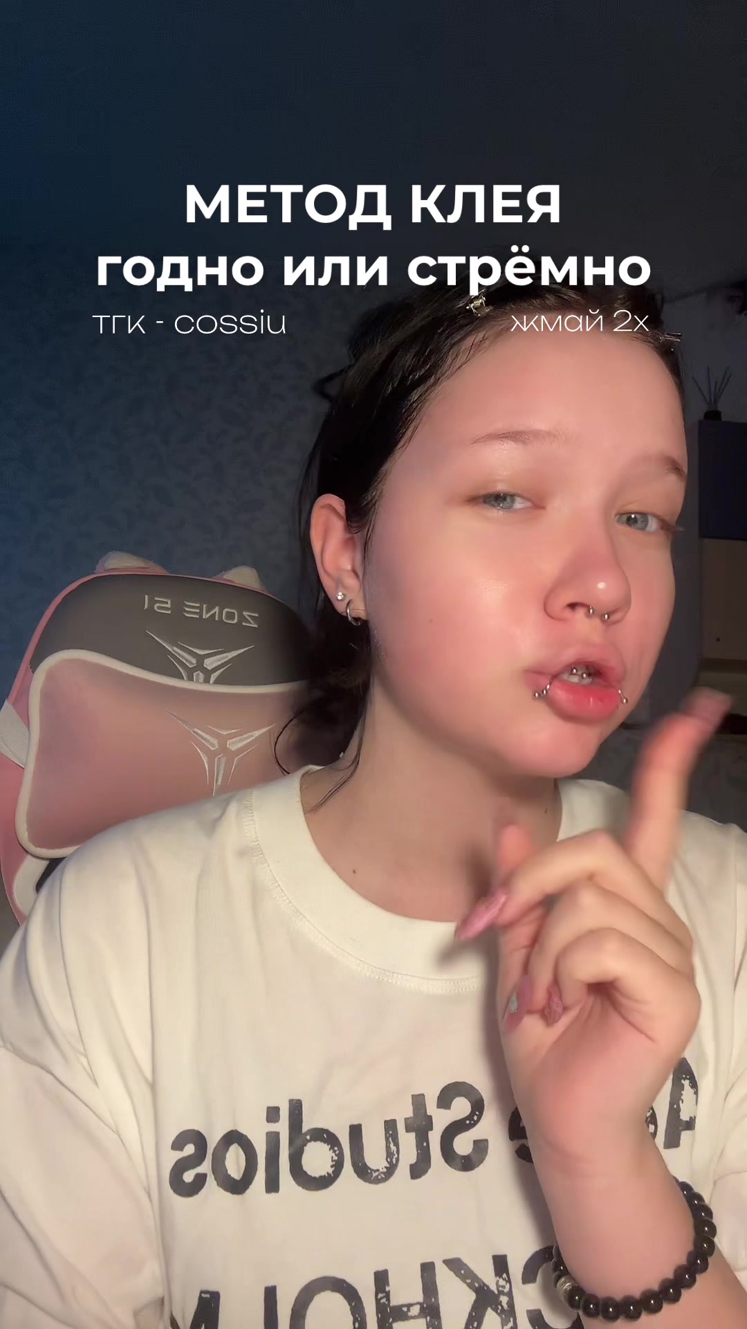 @тгк - линлишк