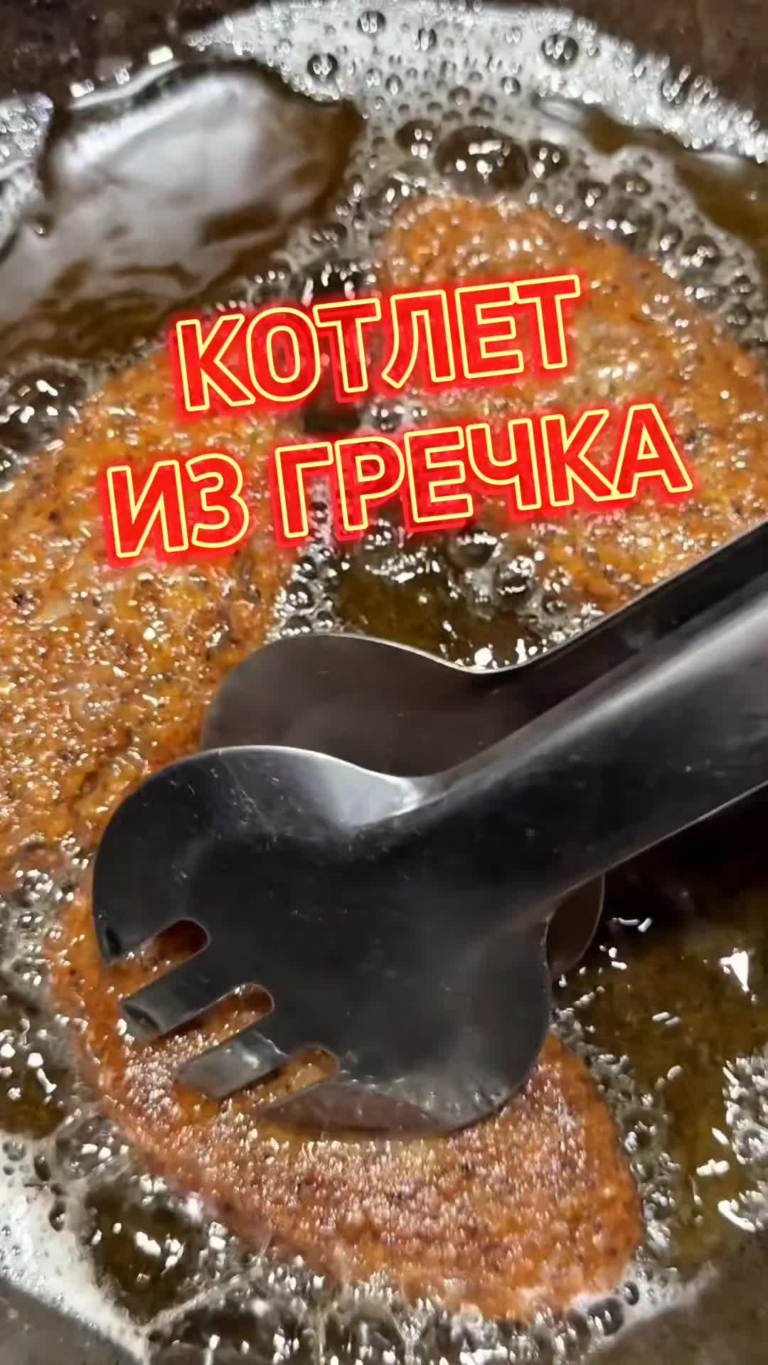 @@Recepta