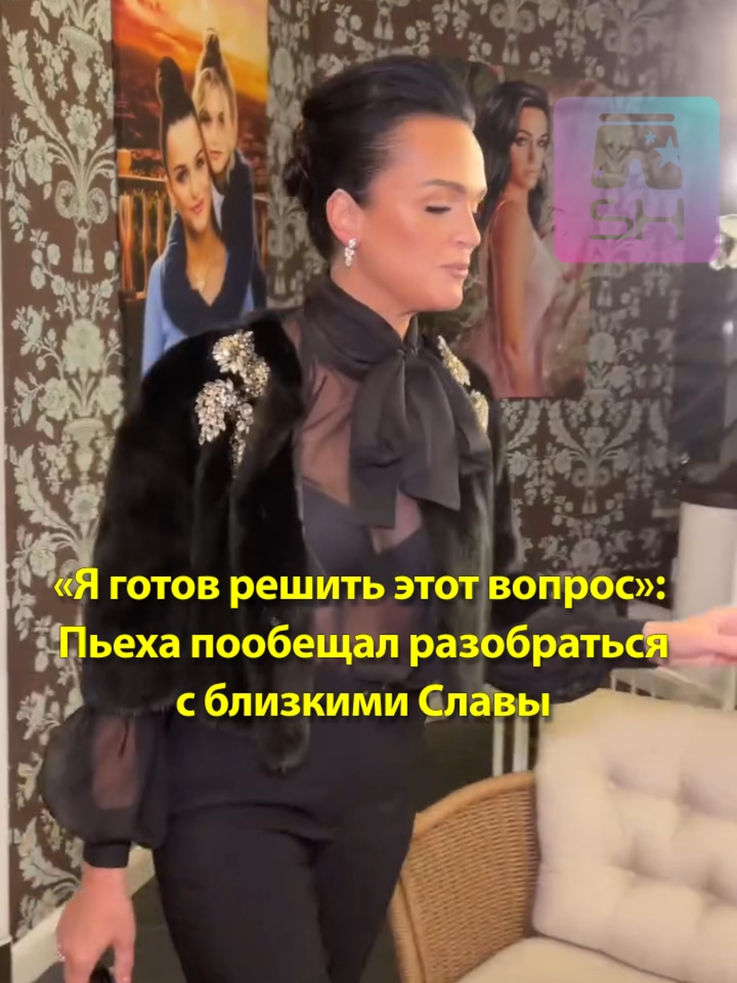 @StarSHorts