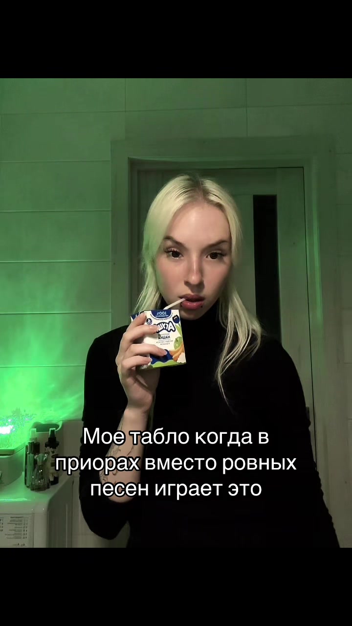 @Blessmint