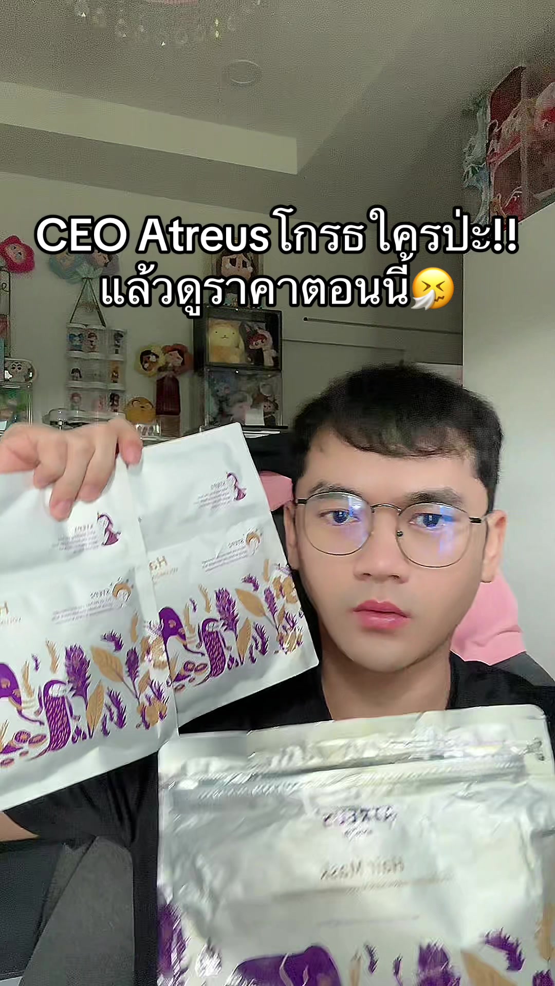 @จะขายทำไมหรอ
