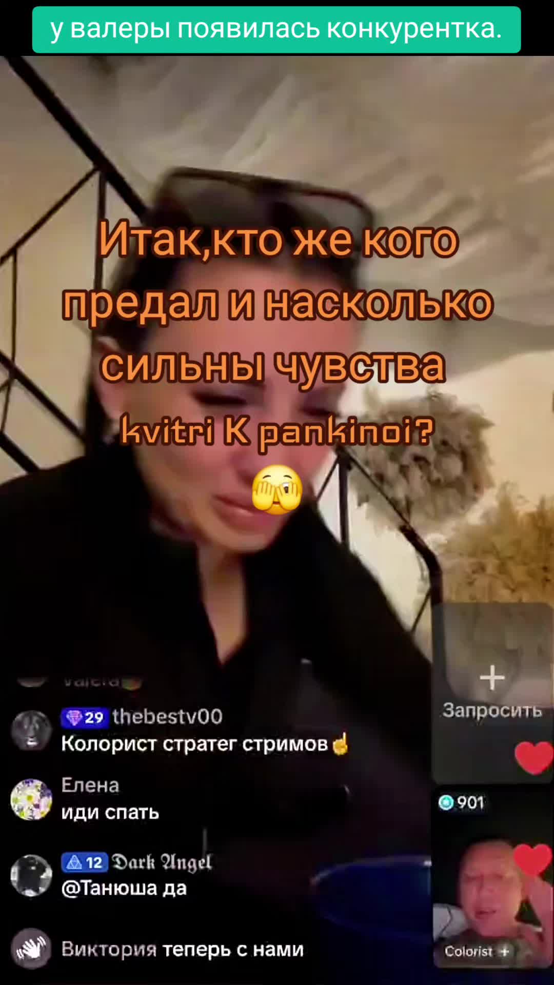 @West_Media_