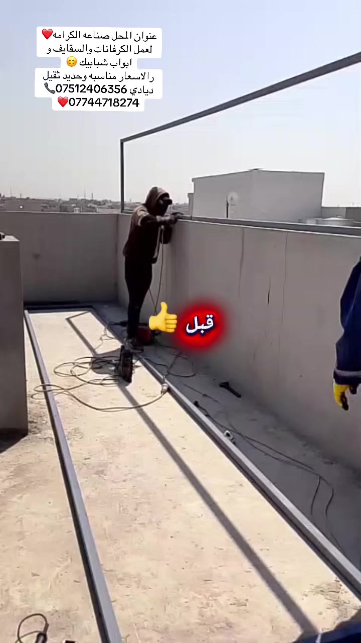 @(-؛'المايسترو()⚡️