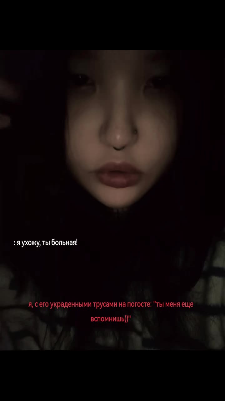 @бесовская утопия
