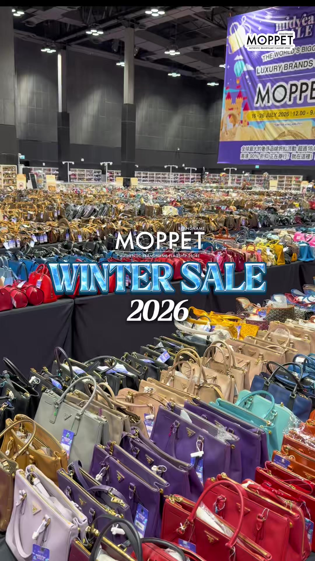 @MOPPET BRANDNAME