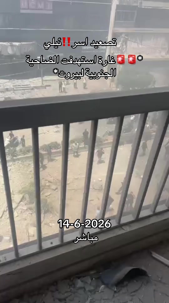 @✅Ĺébáńőń🔔🆎Ńéẃś_Vídéő🔊Ḿúśíć✅