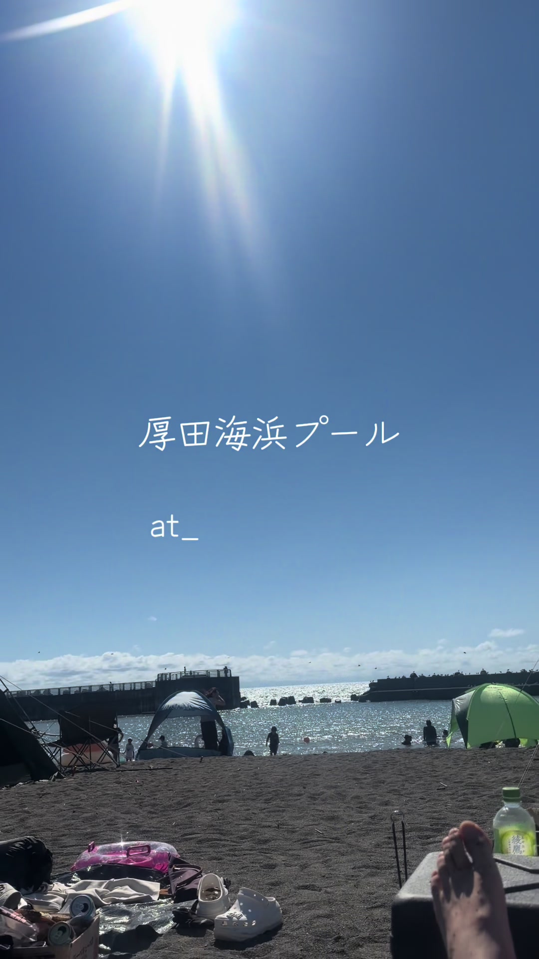@くせげのすず