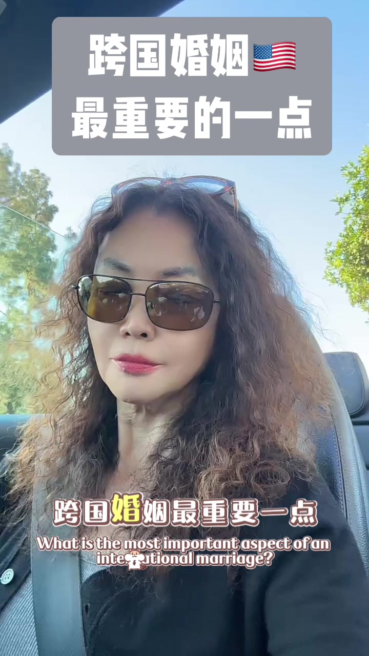@洛杉矶大表姐 LA Big Sis