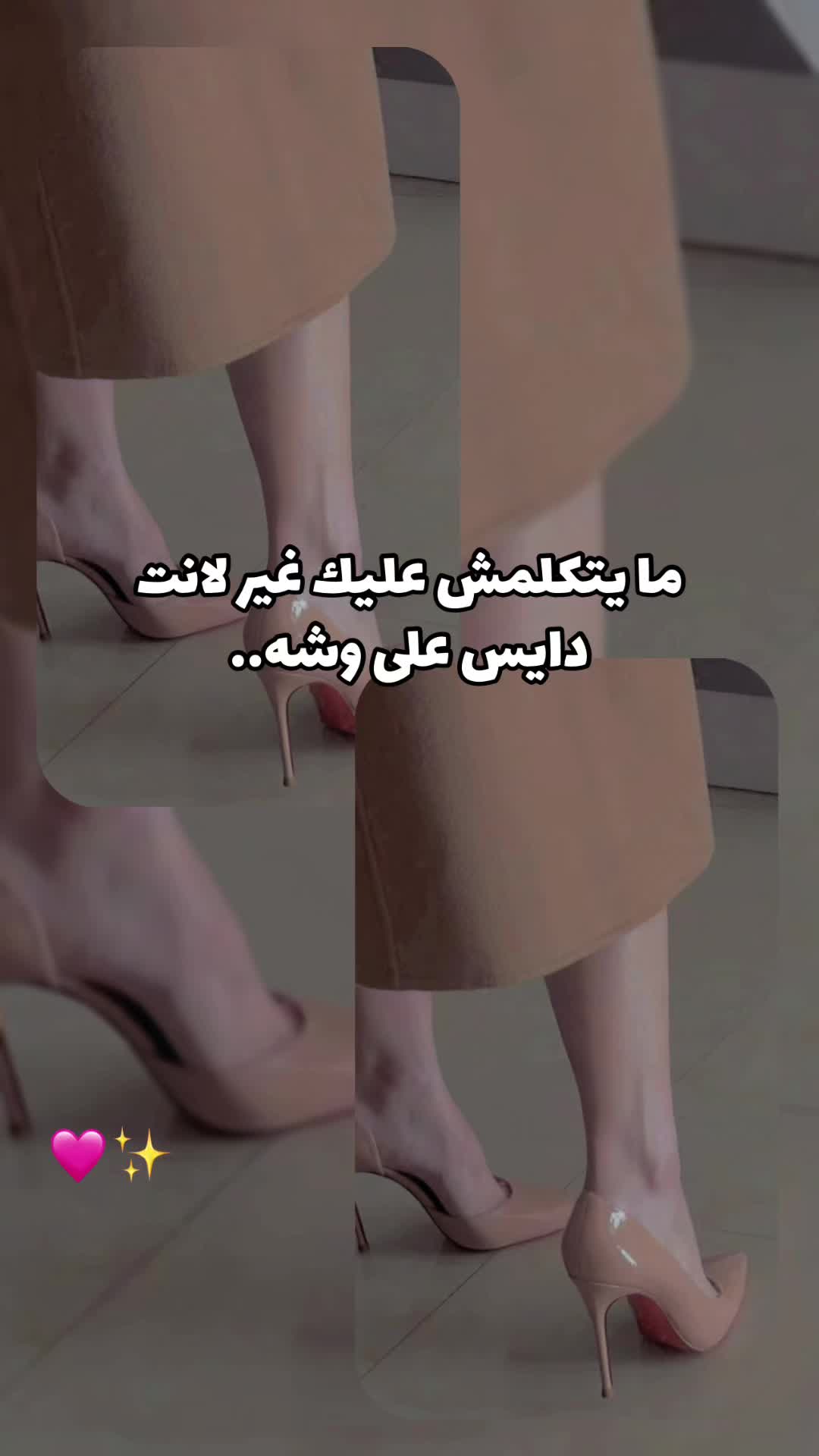 @Nedjla….🐆 نجلاا 💎