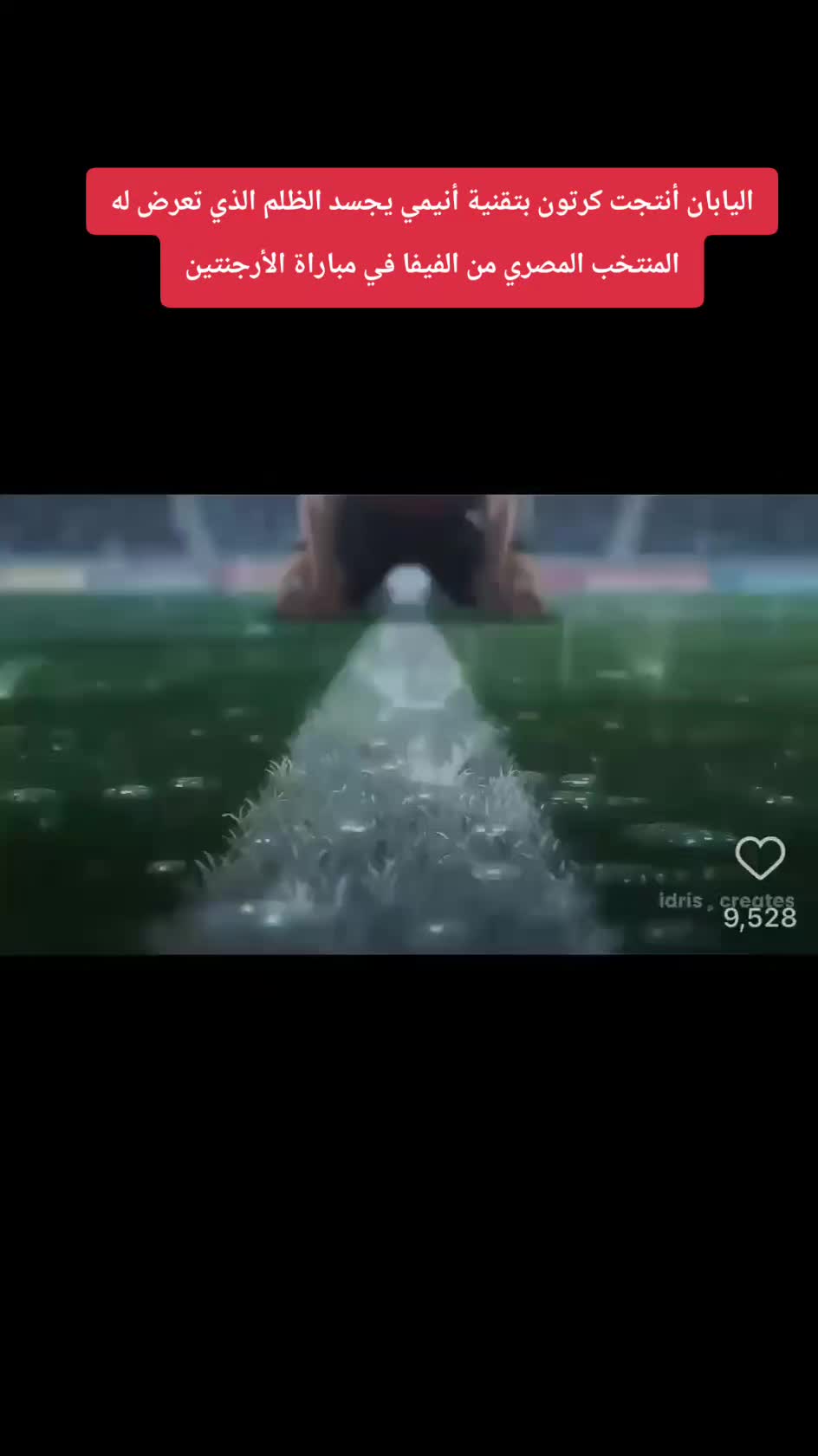 @🇪🇬𓂀Egypt𓋹𓀾🇪🇬