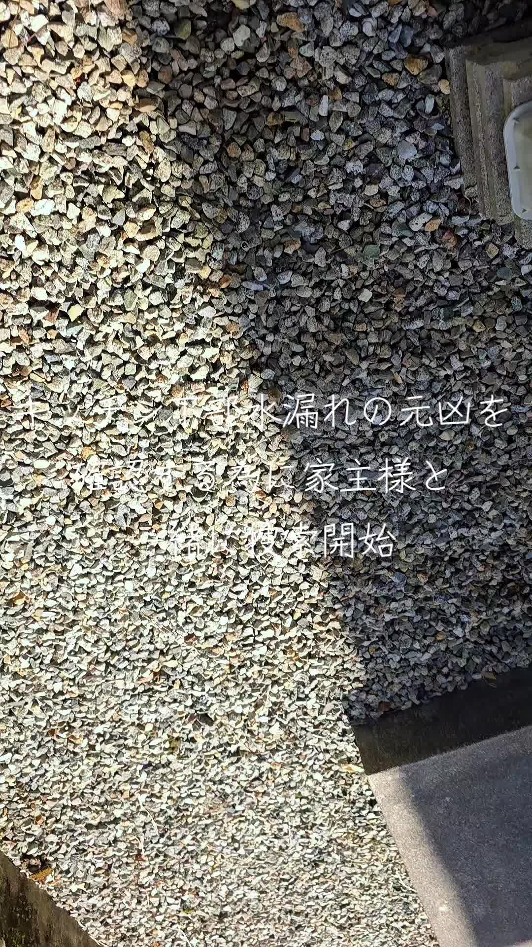 @西川設備(株)富山