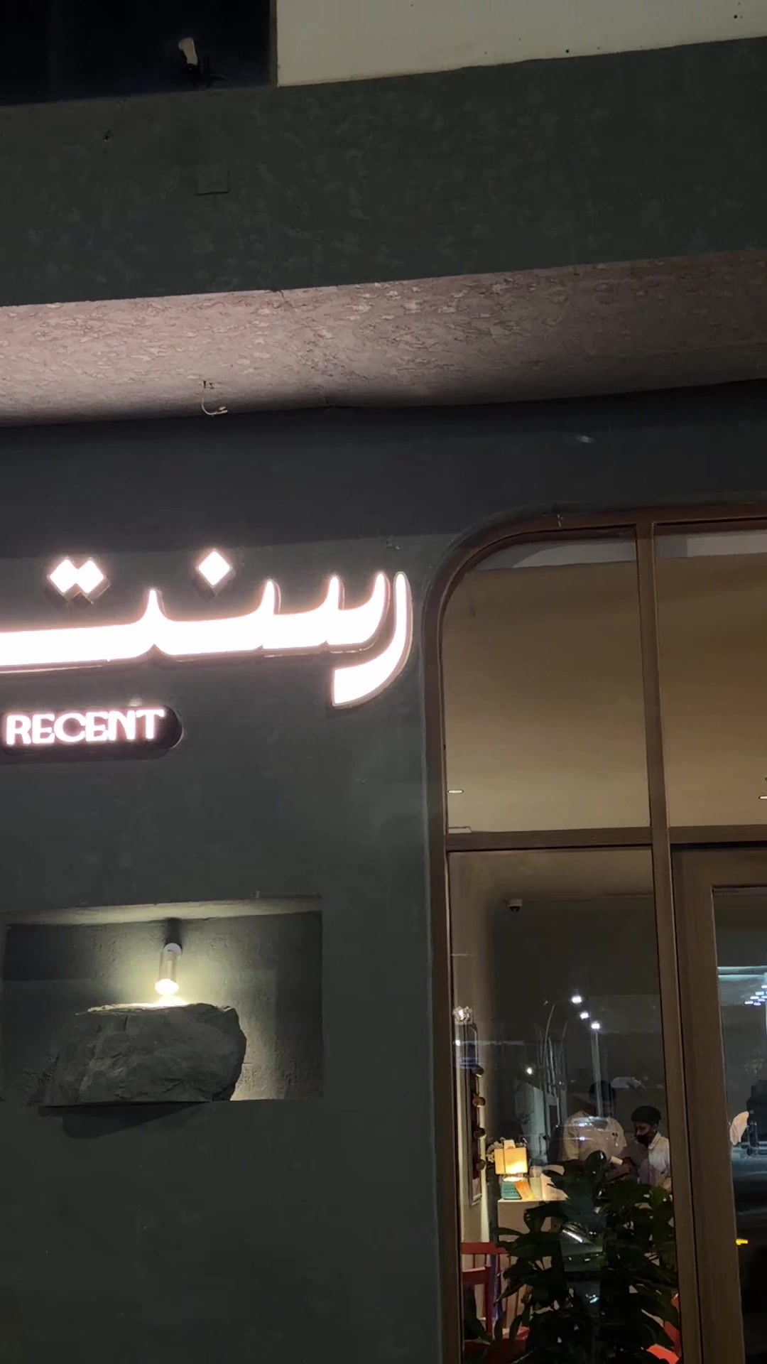 @WN ❤️&zwj;🔥