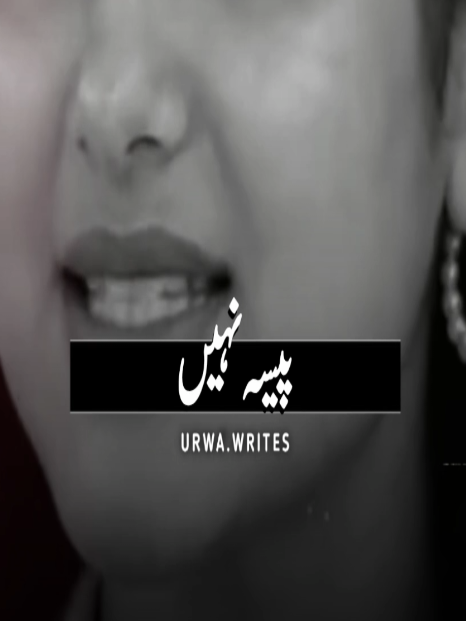@NotYourUrwa🖤