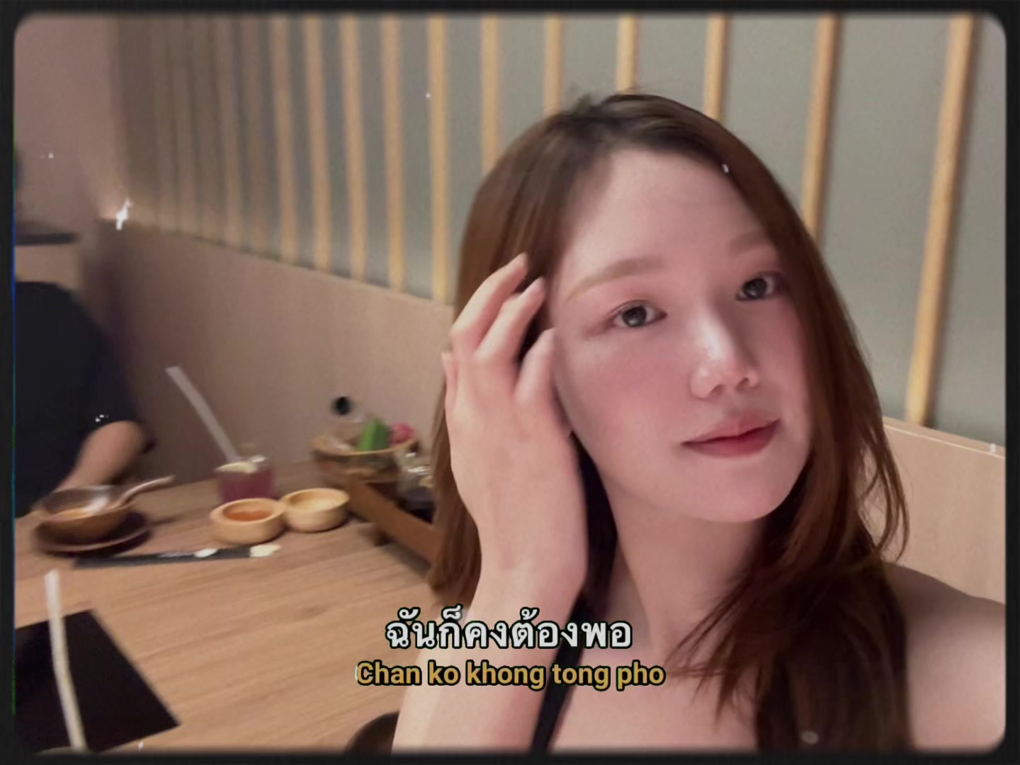 @อิ๊งอิ๊งค์ ✿