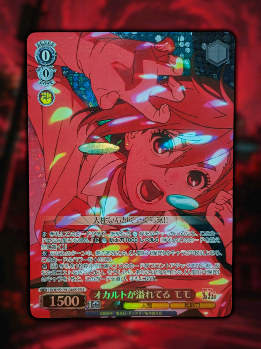 @TCG_Minks