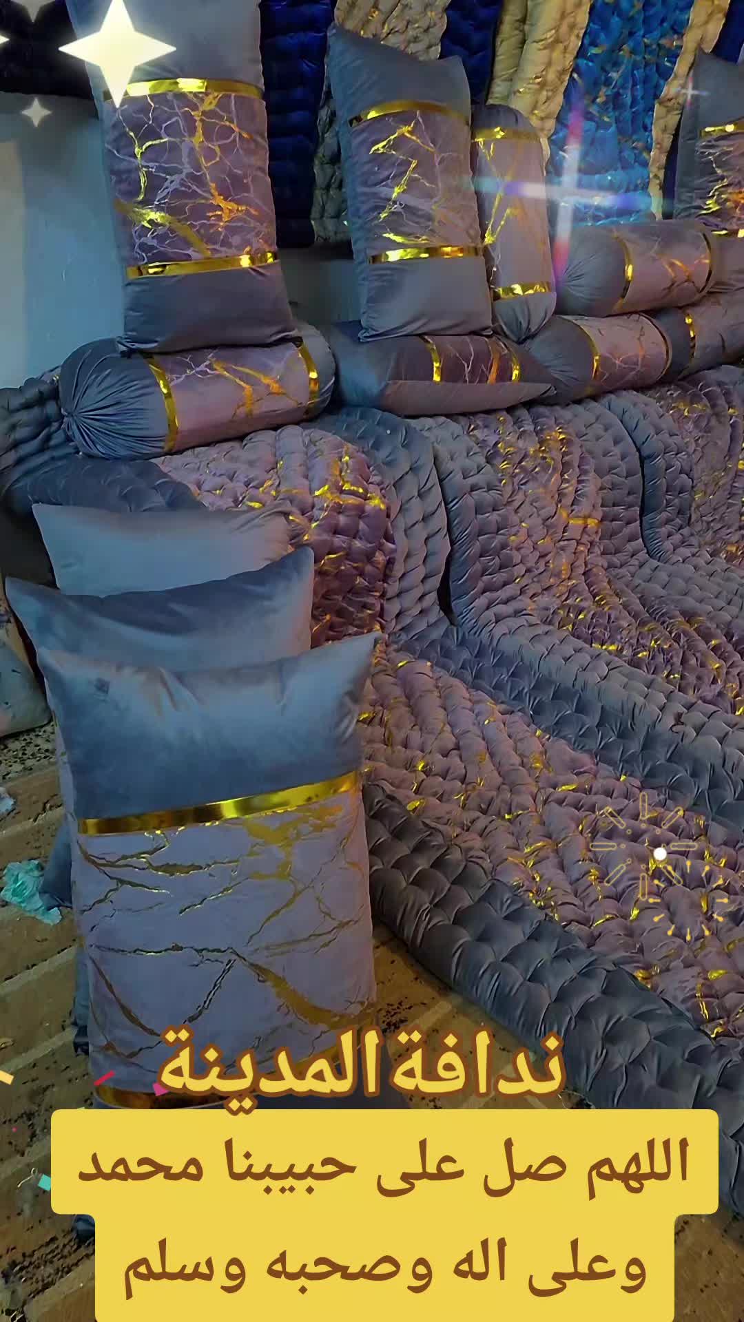 @ندافة المدينة🦋 لخياطةجودليات