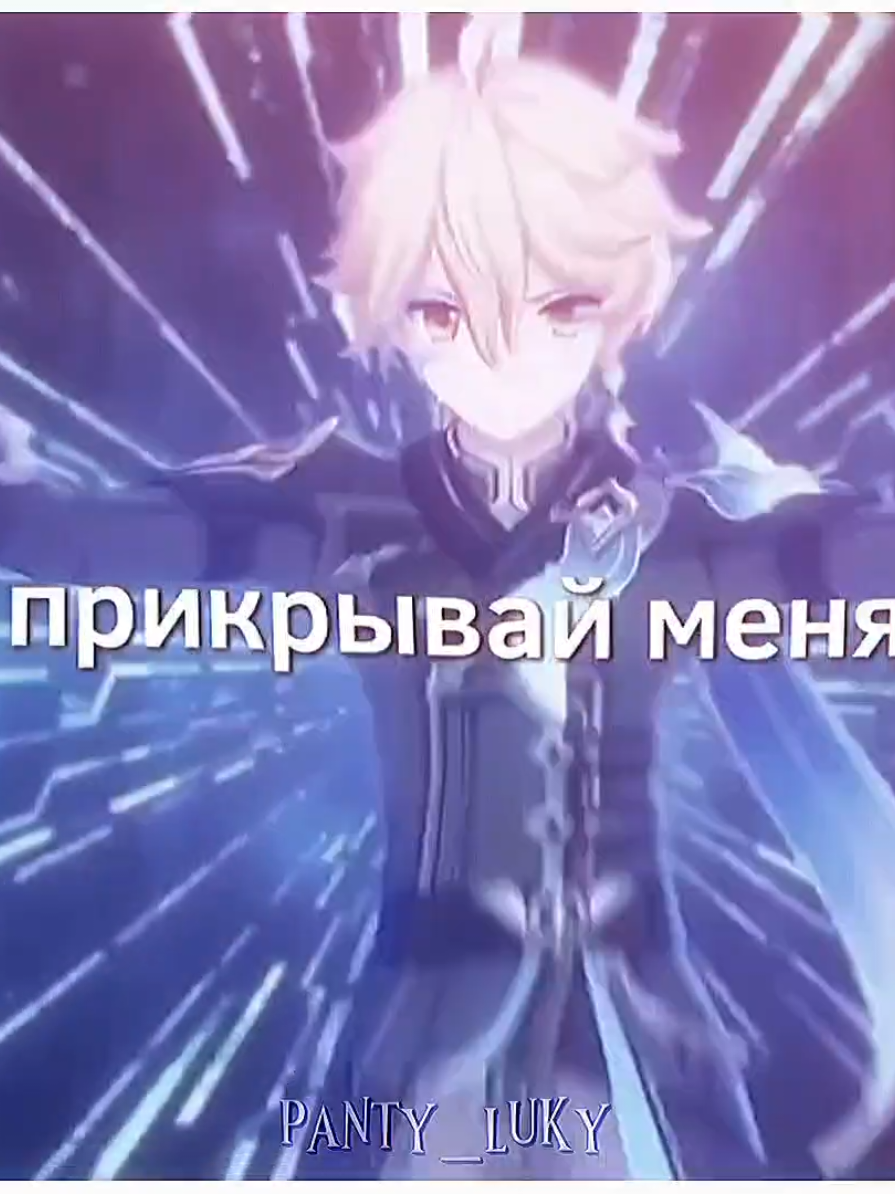 @✧･ﾟПанти･ﾟ✧