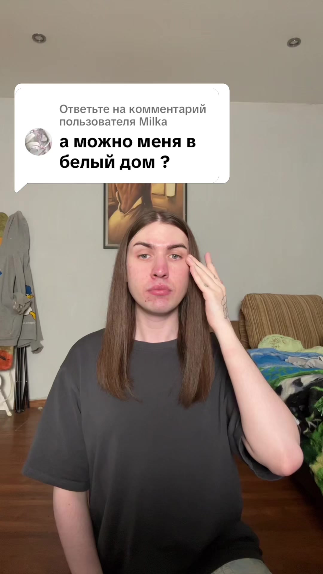 @Скрепочка 🖇