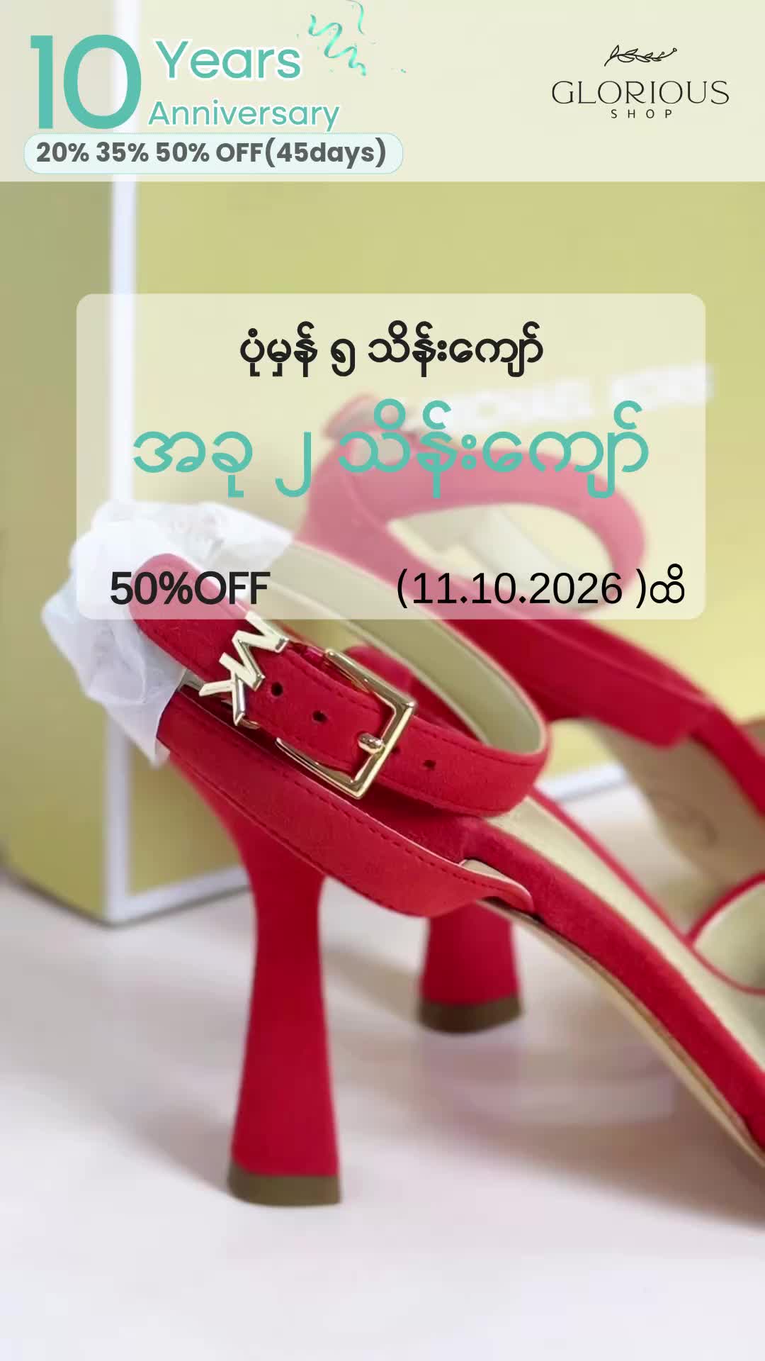 @Glorious Shop Myanmar