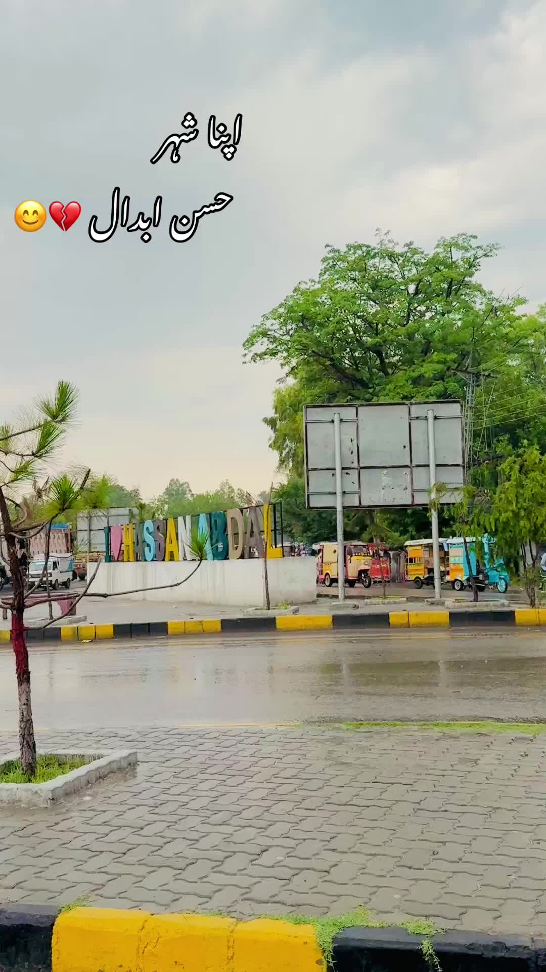 @حسن ابدال کی (شہزادی)❤️