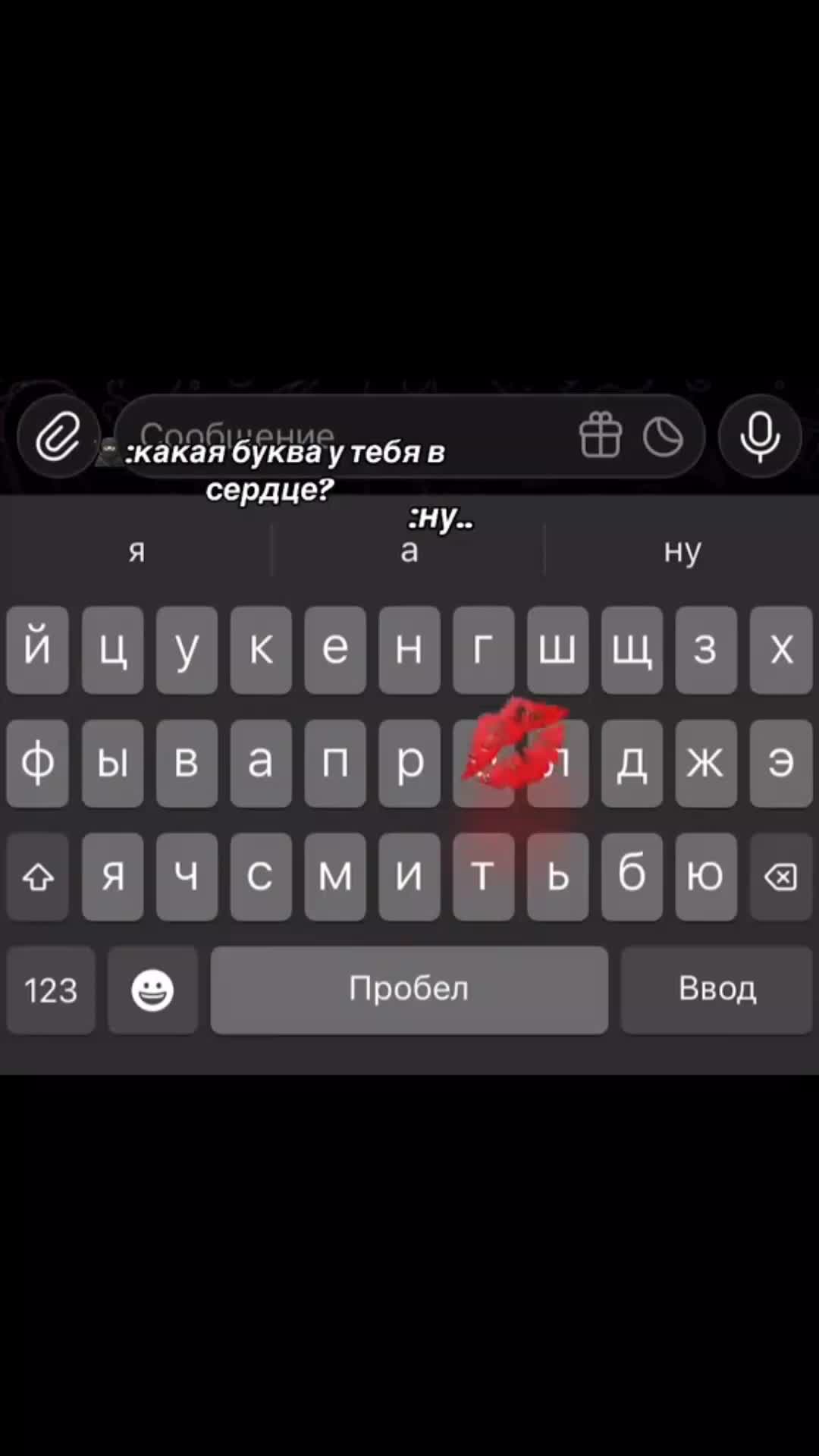 @Бухай
