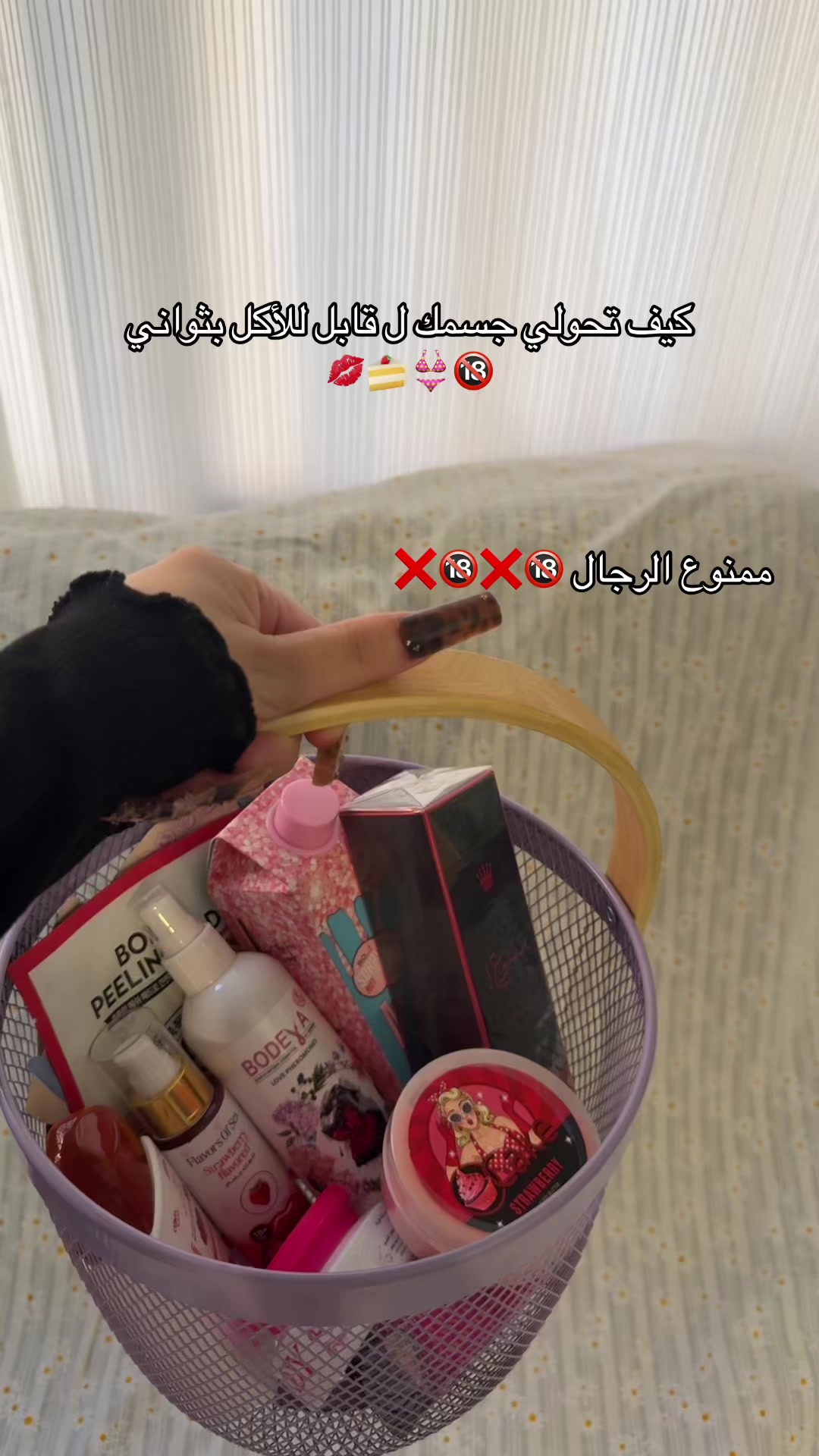 @Yasmeenglow🎀🌸🧁
