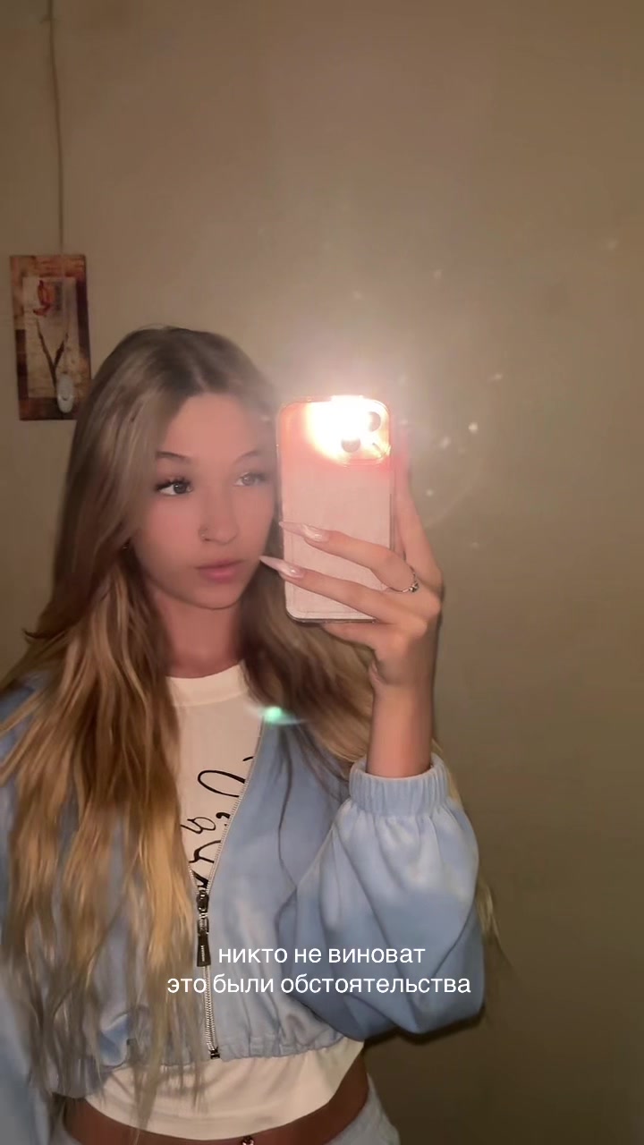 @линка😝