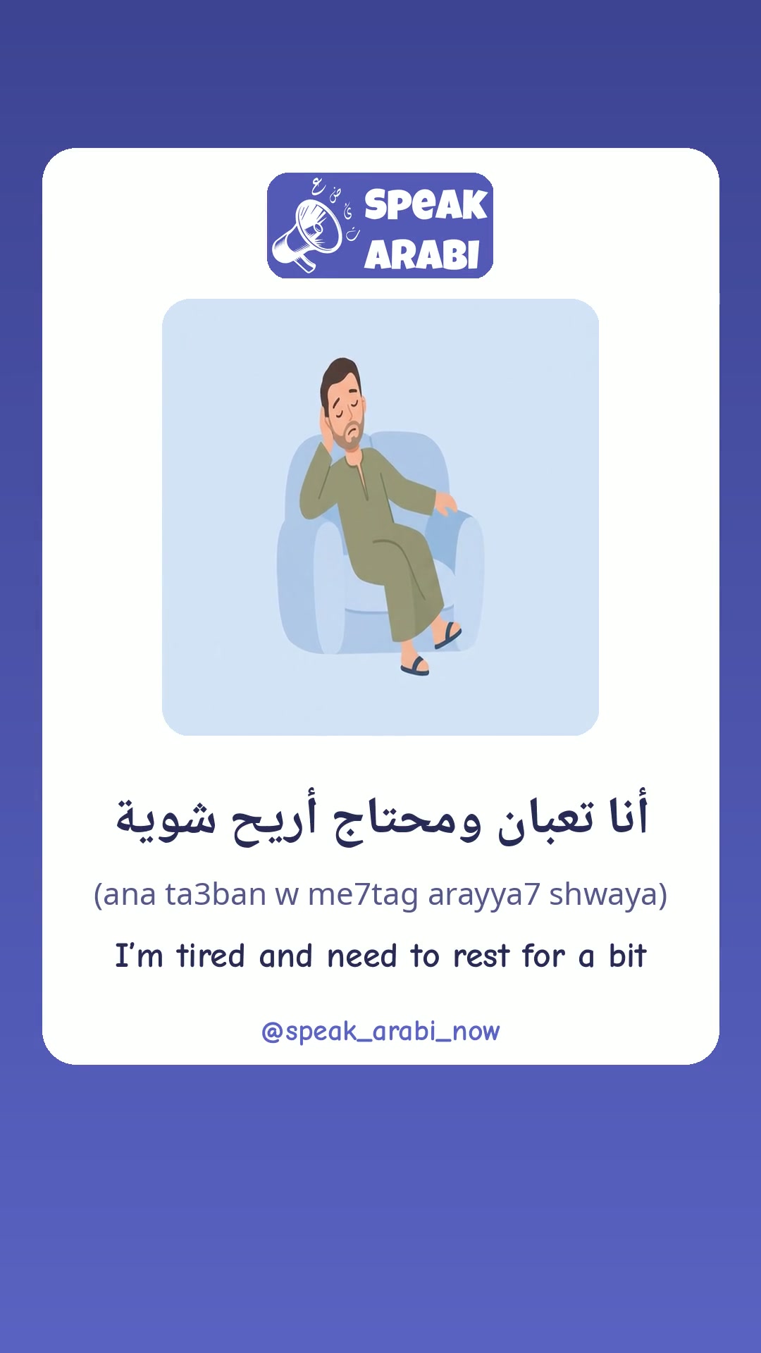 @speakarabi