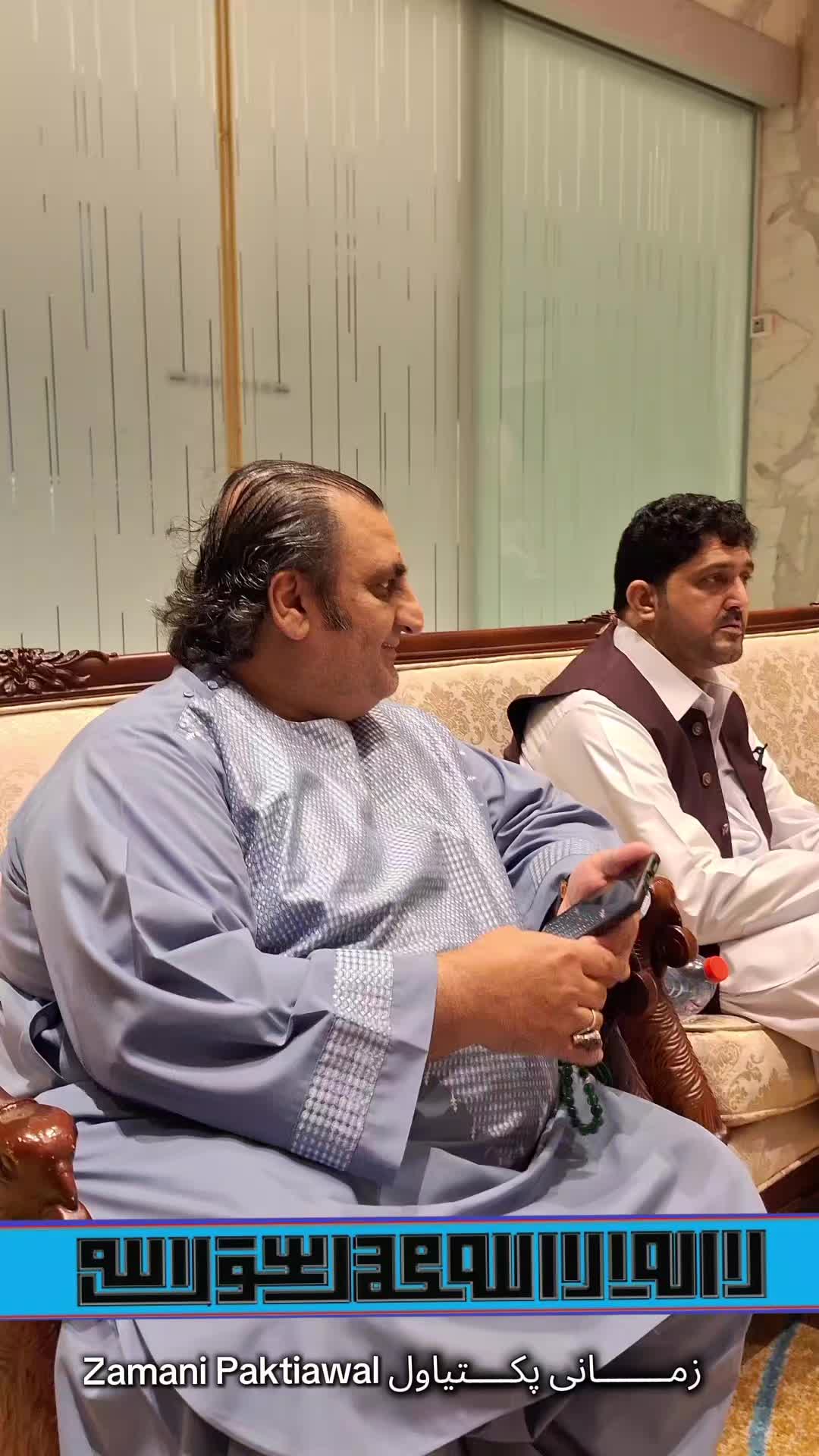 @Zamani Group Trading 🇦🇫