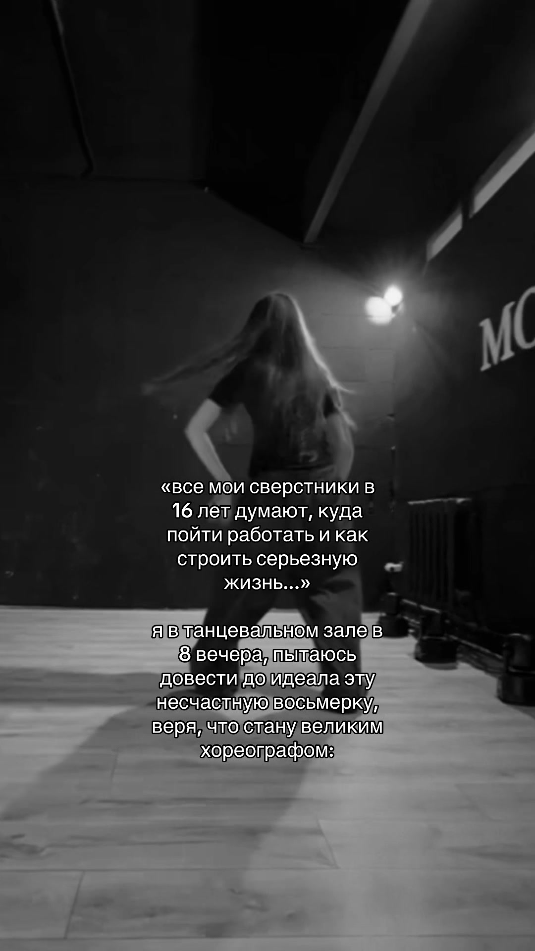 @тгк:машула