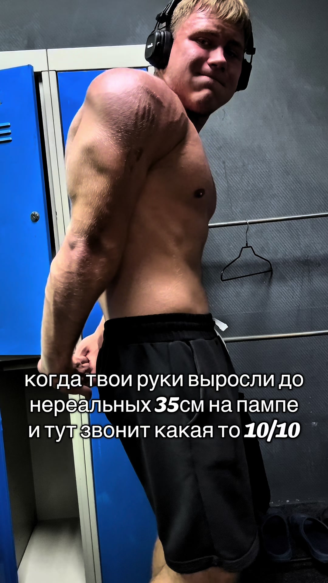 @Декин