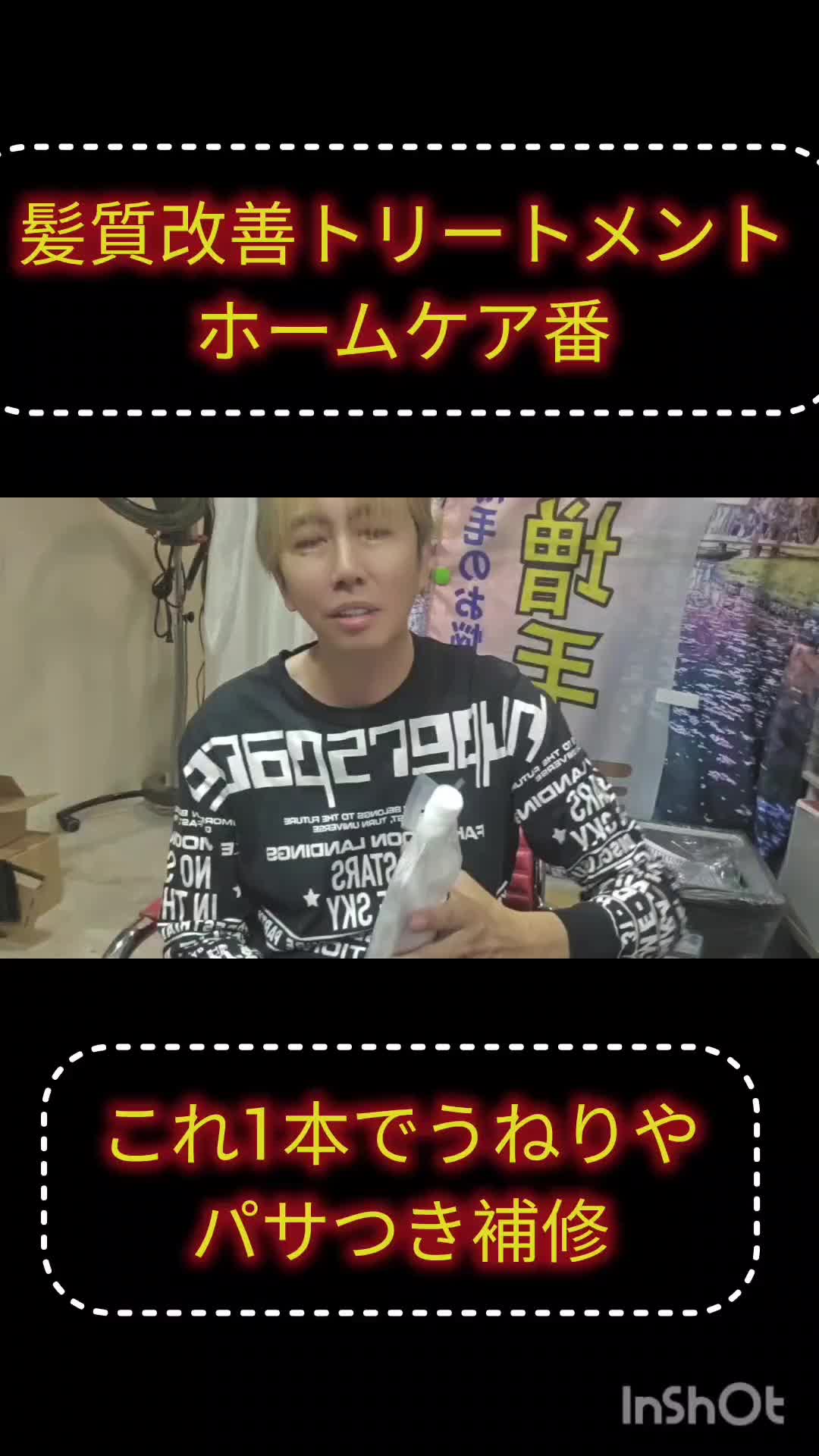 @ミッキーしゃちょー