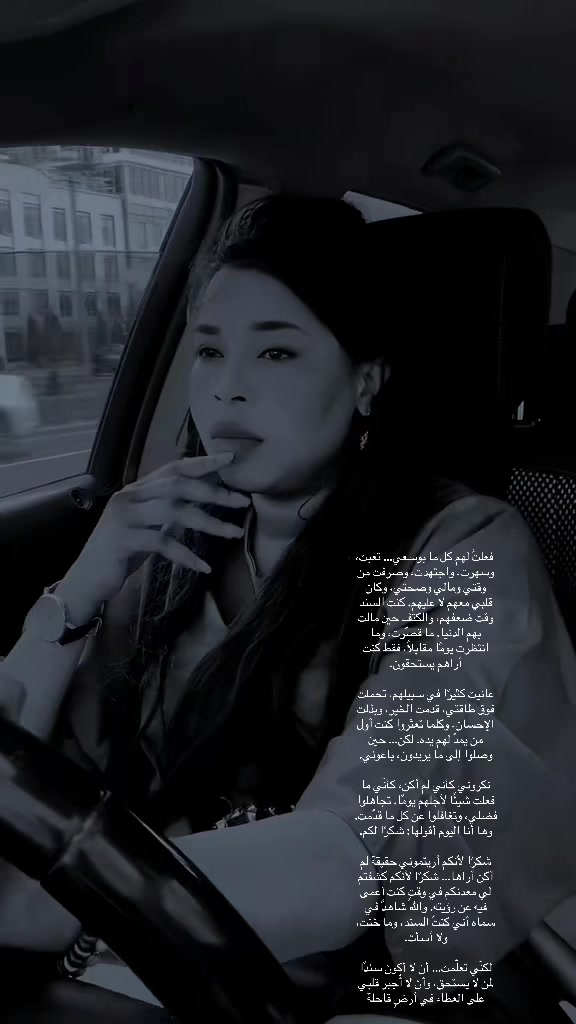 @جوجو الجنوبيه